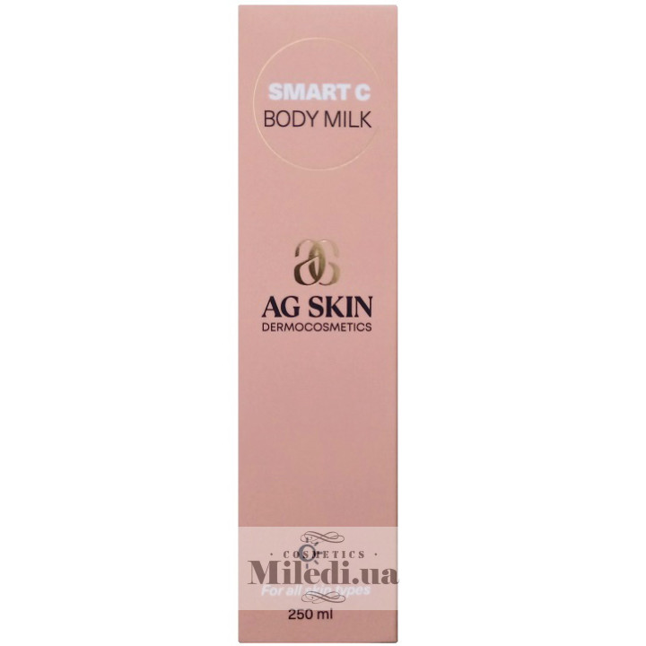 Молочко для тіла AG SKIN для зволоження та сяйва шкіри, 250 мл