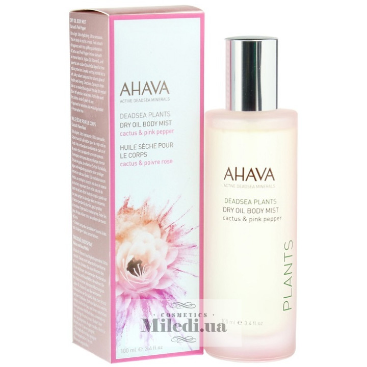 Масло сухое для тела Ahava Кактус и Розовый перец, 100 мл