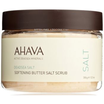 Масляно-солевой скраб для тела на основе соли Мертвого моря Ahava Softening Butter Salt Scrub (Salt) 235 г