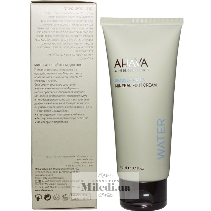 Крем для ніг мінеральний Ahava Mineral Foot Cream, 100 мл