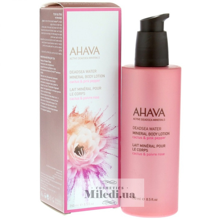 Минеральный лосьон для тела Ahava Кактус и Розовый перец, 250 мл