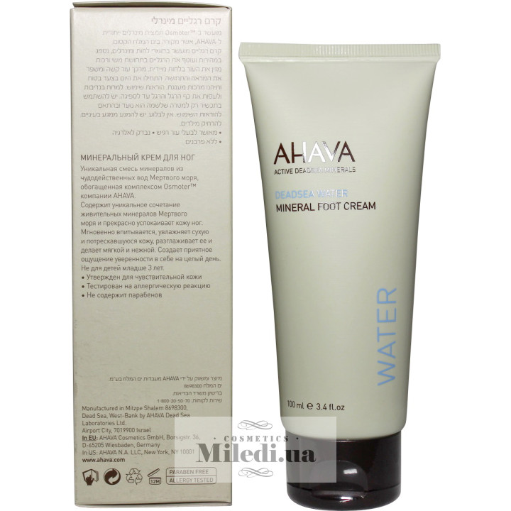 Крем для ног минеральный Ahava Mineral Foot Cream, 100 мл