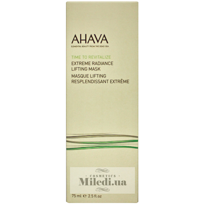 Маска подтягивающая Ahava Extreme Radiance с эффектом сияния, 75 мл