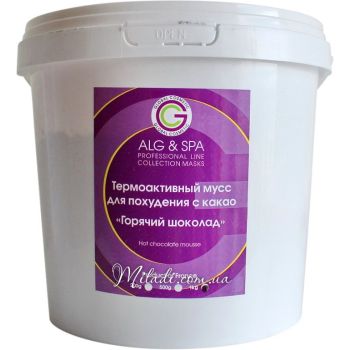 Термоактивный мусс для похудения Горячий шоколад ALG & SPA Hot Chocolate Mousse