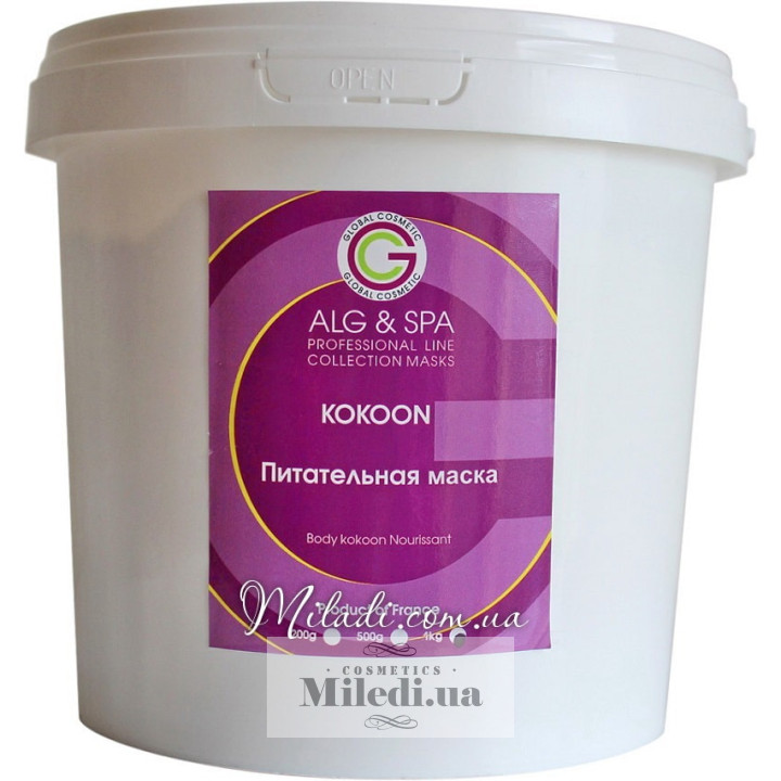 Питательное обертывание для тела Кокон ALG & SPA Body Kokoon Nourissan