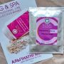 Альгинатная маска ALG & SPA на основе грязи Мертвого моря