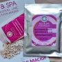 Альгінатна маска ALG & SPA «Супергідратуюча»