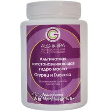 Альгінатна маска Огірок і глюкоза ALG & SPA Professional Line Collection Gluco Empriente Cucumber Mask