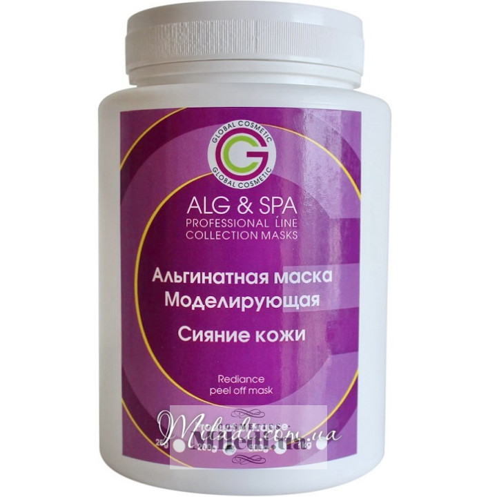 Альгінатна маска ALG & SPA «Сяйво шкіри»
