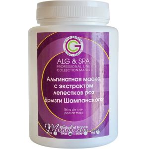 Альгинатная маска Брызги шампанского с экстрактом лепестков роз ALG & SPA Professional Line Collection Extra Dry Rose