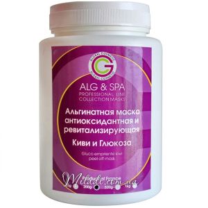 Альгинатная маска с киви и глюкозой антиоксидантная ALG & SPA Professional Line Collection Gluco Empriente Kiwi Mask