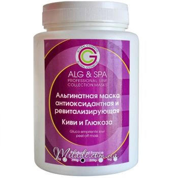 Альгинатная маска с киви и глюкозой антиоксидантная ALG & SPA Professional Line Collection Gluco Empriente Kiwi Mask