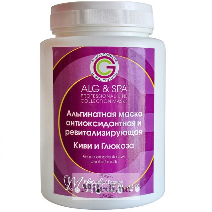 Альгинатная маска ALG & SPA с киви и глюкозой