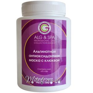 Альгинатная маска с клюквой антиоксидантная ALG & SPA Professional Line Collection Cranberry Peel off Mask