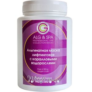 Альгинатная маска лифтинговая Коралловые водоросли ALG & SPA Professional Line Collection Peel off Lifting Oxygen Mask