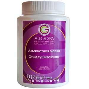 Альгинатная маска Отшелушивающая ALG & SPA Professional Line Collection Exfoliating Peel off Mask