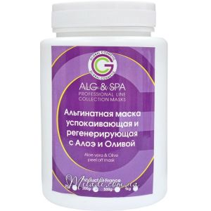 Альгинатная маска с Алоэ и оливой ALG & SPA Professional Line Collection Aloe Vera & Olive Peel Off Mask
