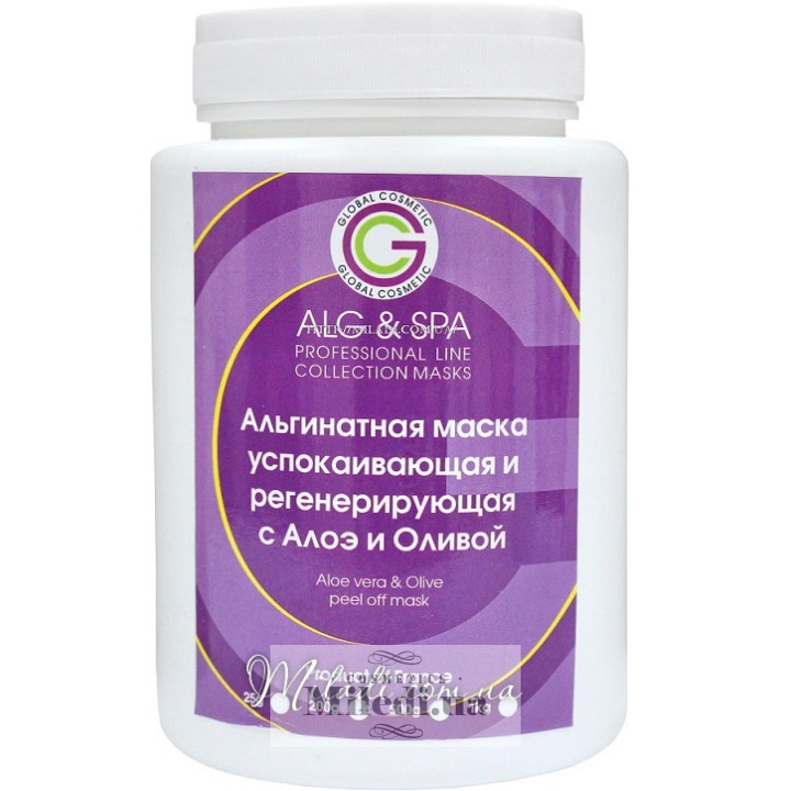 Альгінатна маска для обличчя ALG & SPA з Алое вера і оливою