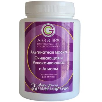 Альгинатная маска очищающая и успокаивающая с анисом ALG & SPA Professional Line Collection Peel off Mask