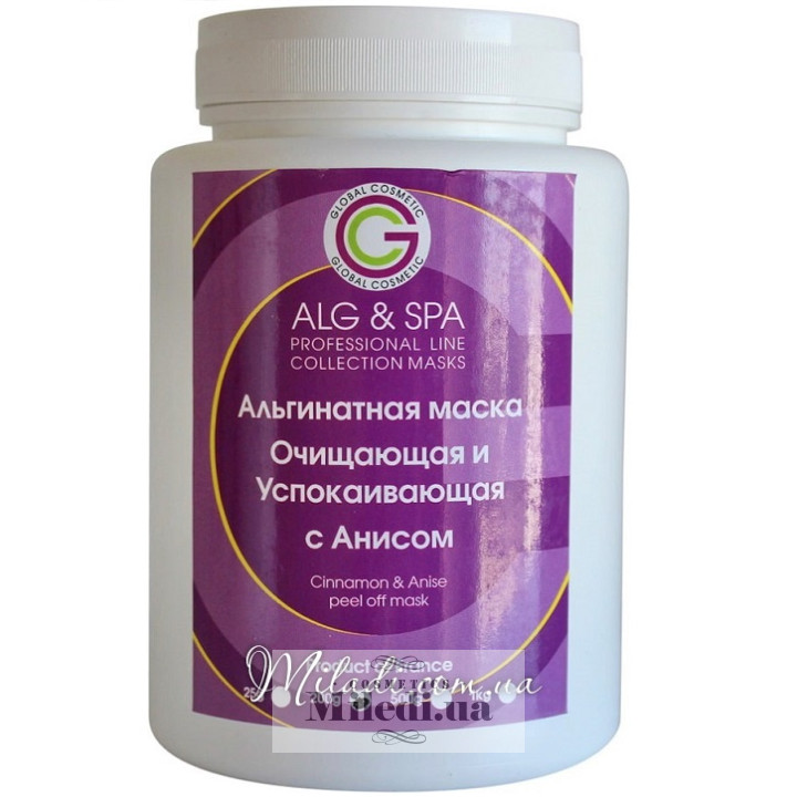 Альгинатная маска ALG & SPA очищающая и успокаивающая с анисом