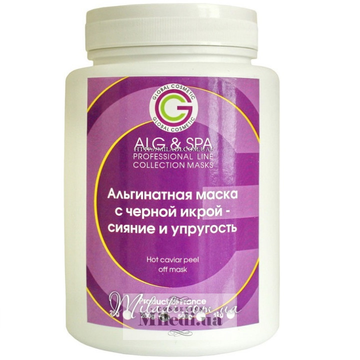 Альгінатна маска ALG & SPA з чорною ікрою