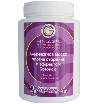 Альгинатная маска с эффектом ботокса ALG & SPA Professional Line Collection Botox Like Peel off Mask