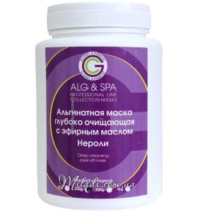 Альгинатная маска с эфирным маслом нероли ALG & SPA Professional Line Collection Deep Cleansing Peel off Mask