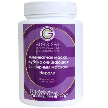 Альгинатная маска с эфирным маслом нероли ALG & SPA Professional Line Collection Deep Cleansing Peel off Mask