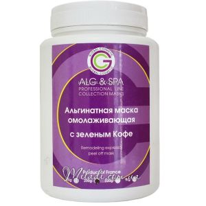 Альгинатная маска Зеленый кофе ALG & SPA Professional Line Collection Remodelling Expresso Peel off Mask