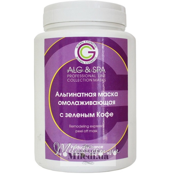 Альгінатна маска ALG & SPA Зелена кава