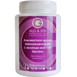 Альгинатная маска с золотым маслом аргана ALG & SPA Professional Line Collection Oriental Energizing Peel off Mask