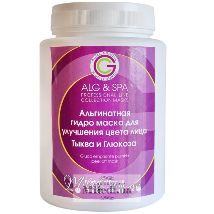 Альгінатна маска ALG & SPA з гарбузом і глюкозою