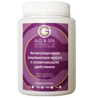 Альгинатная маска антикуперозная с осветляющим действием ALG & SPA Professional Line Collection Fresh Peel off Mask