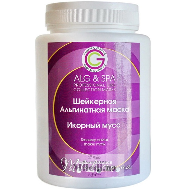Альгінатна шейкерна маска ALG & SPA «Ікорний мус»
