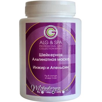 Шейкерная альгинатная маска Инжир и апельсин ALG & SPA Fig & Orange Shaker Mask