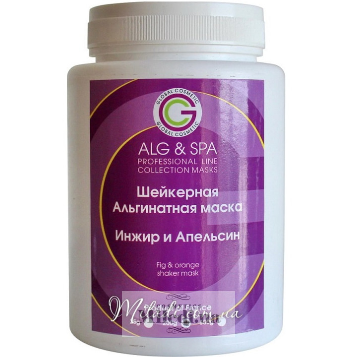 Альгінатна шейкерна маска ALG & SPA з інжиром і апельсином