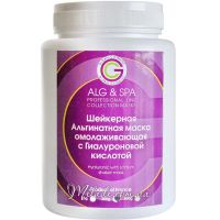 Шейкерная альгинатная маска Гиалуроновая кислота ALG & SPA Hyaluronic with Sodium Shaker Mask