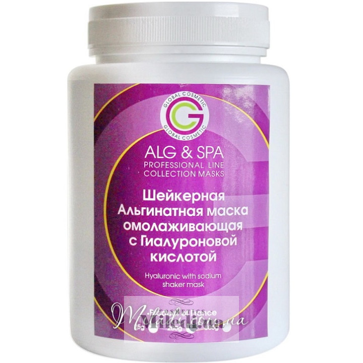 Альгінатна шейкерна маска ALG & SPA з гіалуроновою кислотою