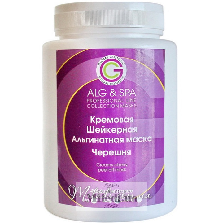 Альгінатна шейкерна маска для обличчя ALG & SPA з черешнею