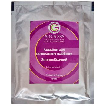 Успокаивающий активатор для разведения альгинатных масок ALG & SPA Professional Line Collection Lotion For Breeding 100 мл