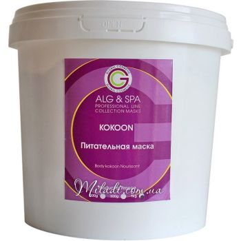 Питательная маска обертывание Кокон ALG & SPA Professional Line Collection Body Kokoon Nourissan