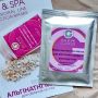 «Жива» альгінатна маска ALG & SPA з календулою