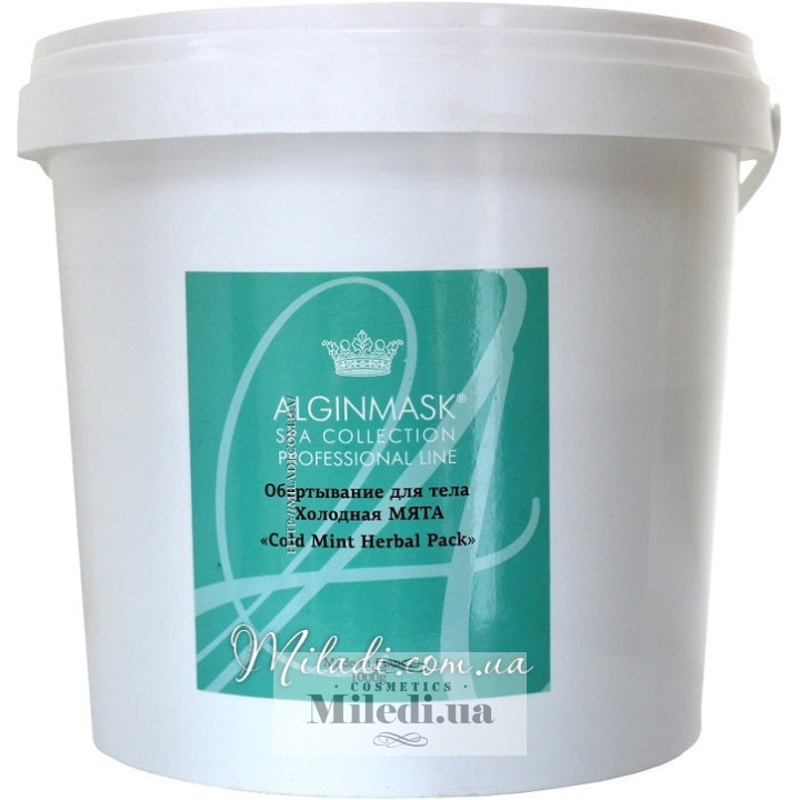 Обгортання для тіла «Холодна м'ята» Elitecosmetic Alginmask