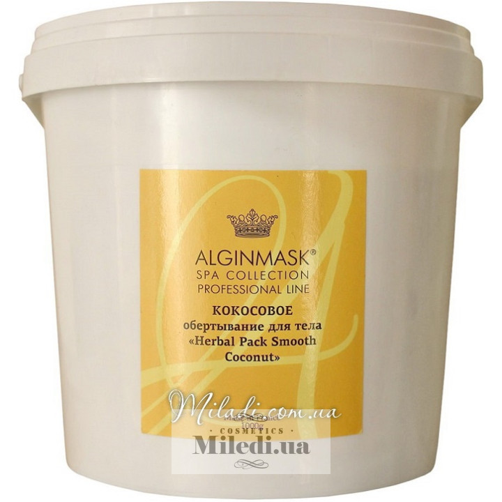 Обгортання кокосове Elitecosmetic Alginmask Herbal Pack Smooth Coconut