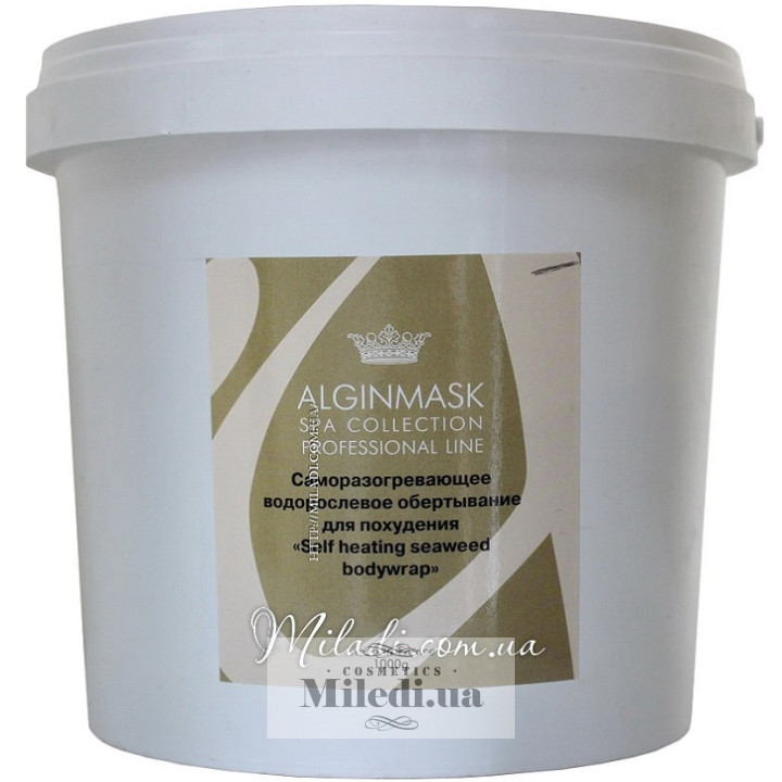 Розігріваюче обгортання Elitecosmetic Alginmask для схуднення