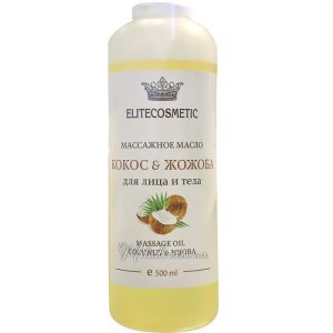 Массажное масло Кокос и жожоба Elitecosmetic Alginmask Massage Oil Coconut & Jojoba 500 мл