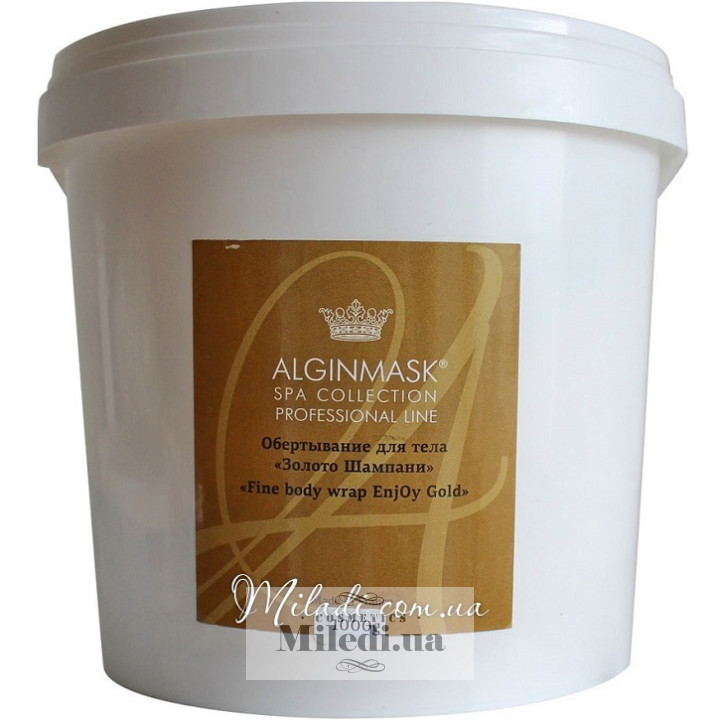 Обгортання для тіла «Золото Шампані» Elitecosmetic