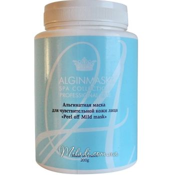 Альгинатная маска Розовая глина & Чайное дерево Elitecosmetic Alginmask Peel off Mild Mask