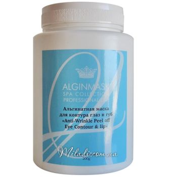 Альгинатная маска для контура глаз и губ Elitecosmetic Alginmask Anti-Wrinkle Peel off Eye Contour & lip