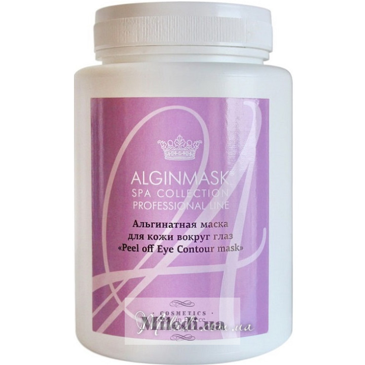 Альгінатна маска Elitecosmetic Alginmask для шкіри навколо очей